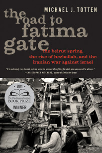 The Road to Fatima Gate